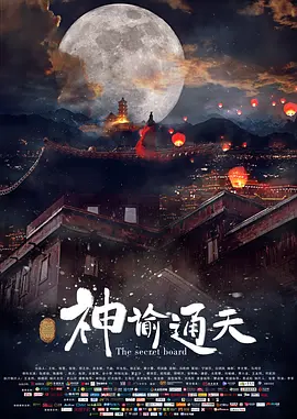激情深爱五月
