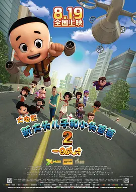 国产在线91精品入口首页