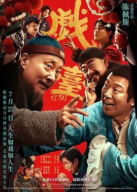 围裙室：美味的服务2