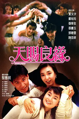 天堂女优