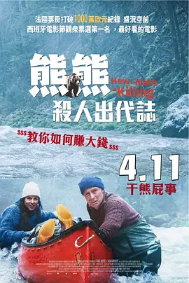 一夜七次狼在线