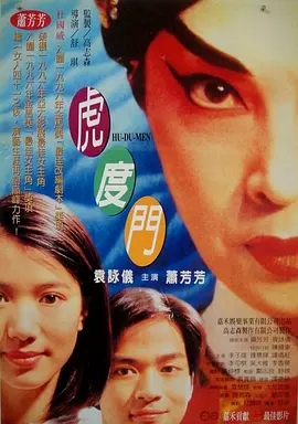 亚洲六月丁香六月婷婷色伊人