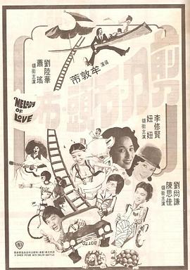 导师