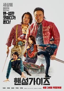 香蕉久久综合