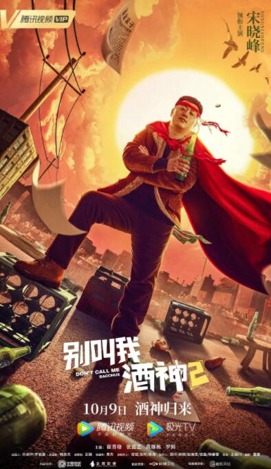 白木优子