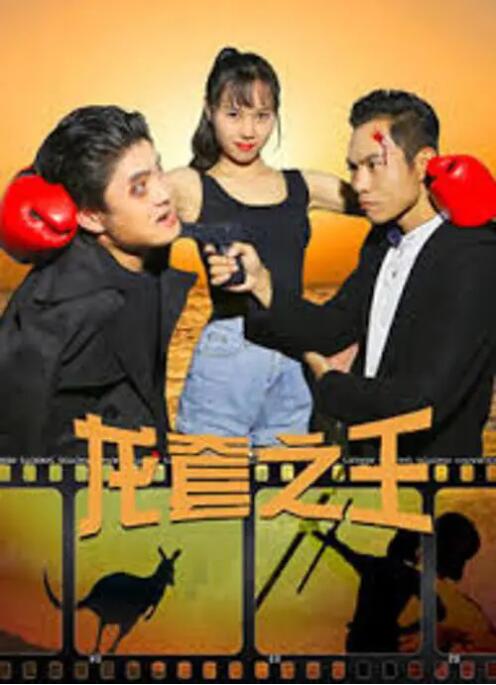 哥哥的宿舍