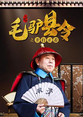 一母四女共一婿全文免费阅读牛二狗