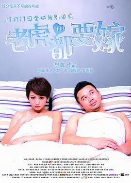 强伦女教师视频