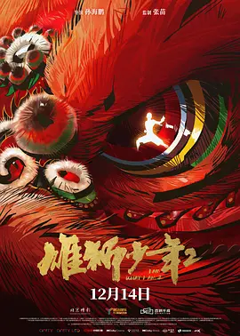 4399日本高清完整版