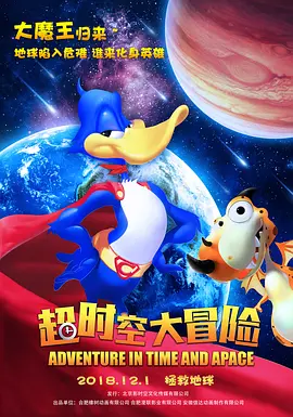 国产男人午夜视频在线观看
