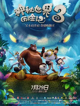 久久综合香蕉久久久久久久