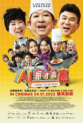 粉丝发来的邀请函