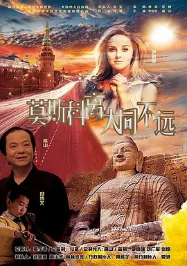 相泽南
