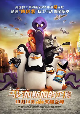 欢乐颂4全集免费播放