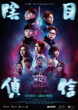 银杏影院今日上映电影