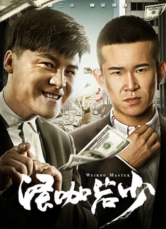 黑手