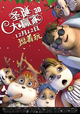 夜色福利