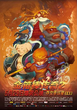来吧爱的盛宴