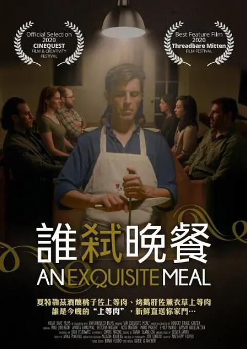 亚洲人成在线精品不卡网