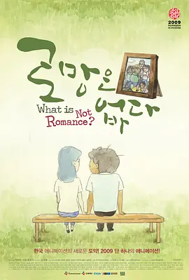 青青青草视频在线