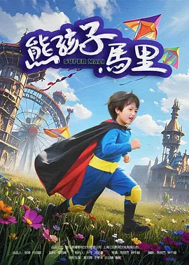 人成午夜免费视频拍拍拍