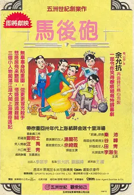 与僧侣之夜动漫免费完整版在线观看
