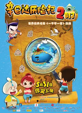 亚洲成人免费电影