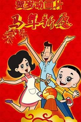 91九色国产在线