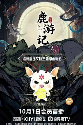 日日草夜夜草