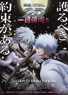 曰本av片