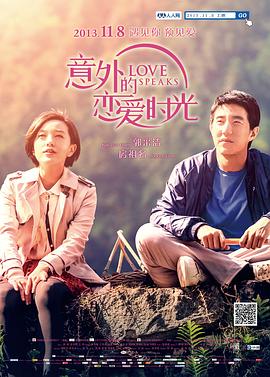 essuess电影在线观看免费