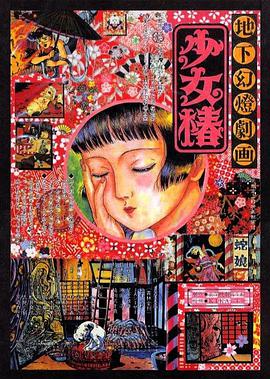 屁股抬起来自己扒开