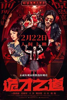 成年人爱爱视频