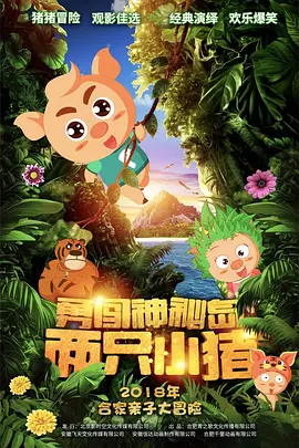 国内精品久久久久精品一本