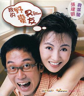 视频二区日韩