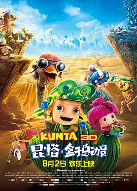 色香欲综合网
