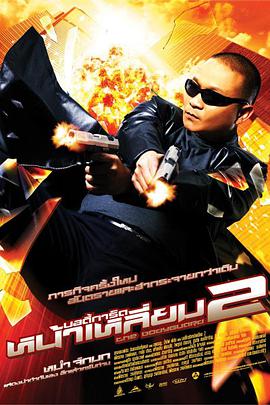 中文字幕第二区