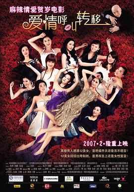 青春期女孩肛门检查