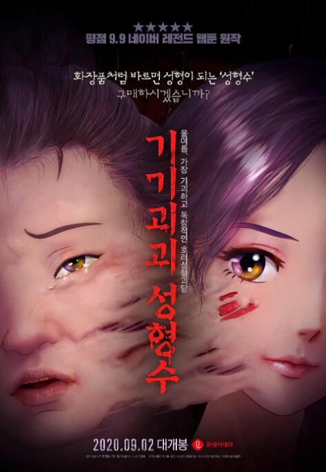 糙汉文多肉iv3