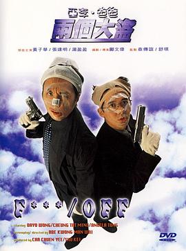 欧美日韩一级大片
