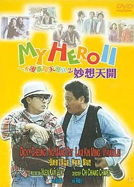 日韩理论片在线