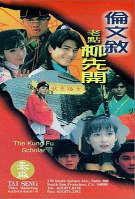 逆推