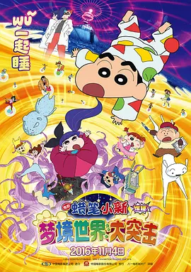 久久亚洲精品中文字幕冲田杏梨