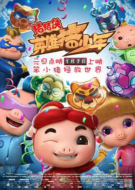 宽松的妻子