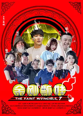 不伦天堂旅行