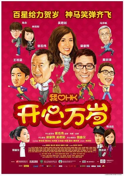新主