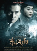 国产成人一二三区