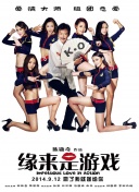 小兰姐的爱情