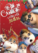 小雪性欢日记第9部分阿文
