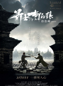 狼人就干网